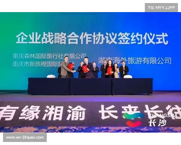 湘超联赛与文旅消费联动 球票可作为岳麓山橘子洲通行证使用 湘超联赛与文旅消费联动 球票可作为岳麓山橘子洲通行证使用
