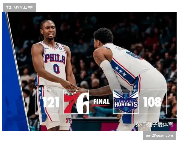 恩比德带领76人三分火力全开，助球队轻松获胜
